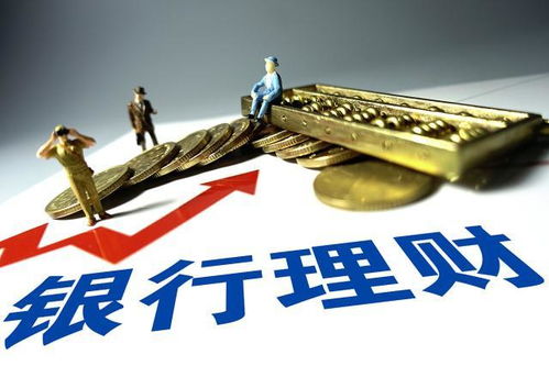 新手想理財(cái),小妙招伴您一路通