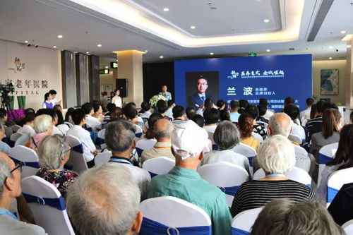 親睦家.七周年 全域醫(yī)養(yǎng)磅礴而至,聚變產(chǎn)業(yè)巔峰