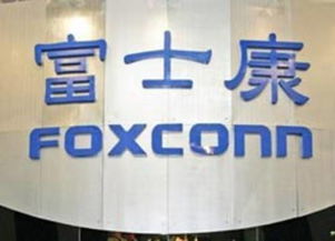 富士康不再是拼裝工廠,兩年前就已布局區塊鏈